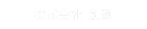 株式会社　創想